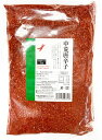 「徳山」甘口唐辛子「キムチ用」1kg■韓国食品■韓国料理/韓国食材/調味料/唐辛子/スパイス/カプサイシン/辛味【YDKG-s】