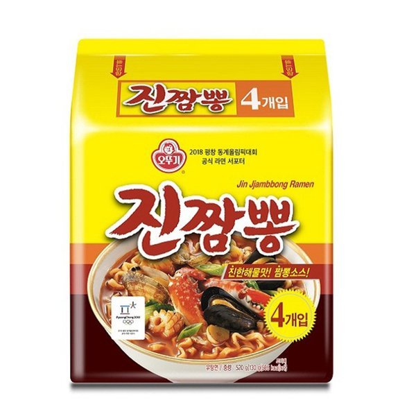 ジンチャンポン『4個セット』■韓国食品■輸入食品■輸入食材■韓国食材■韓国料理■韓国お土産■韓国ラーメン■非常食■防災用■防災グッズ■乾麺■インスタントラーメン■ラーメン■ニックン■激安【YDKG-s】★