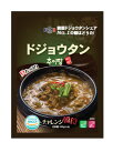 故郷 ドジョウスープ 500g■韓国食品