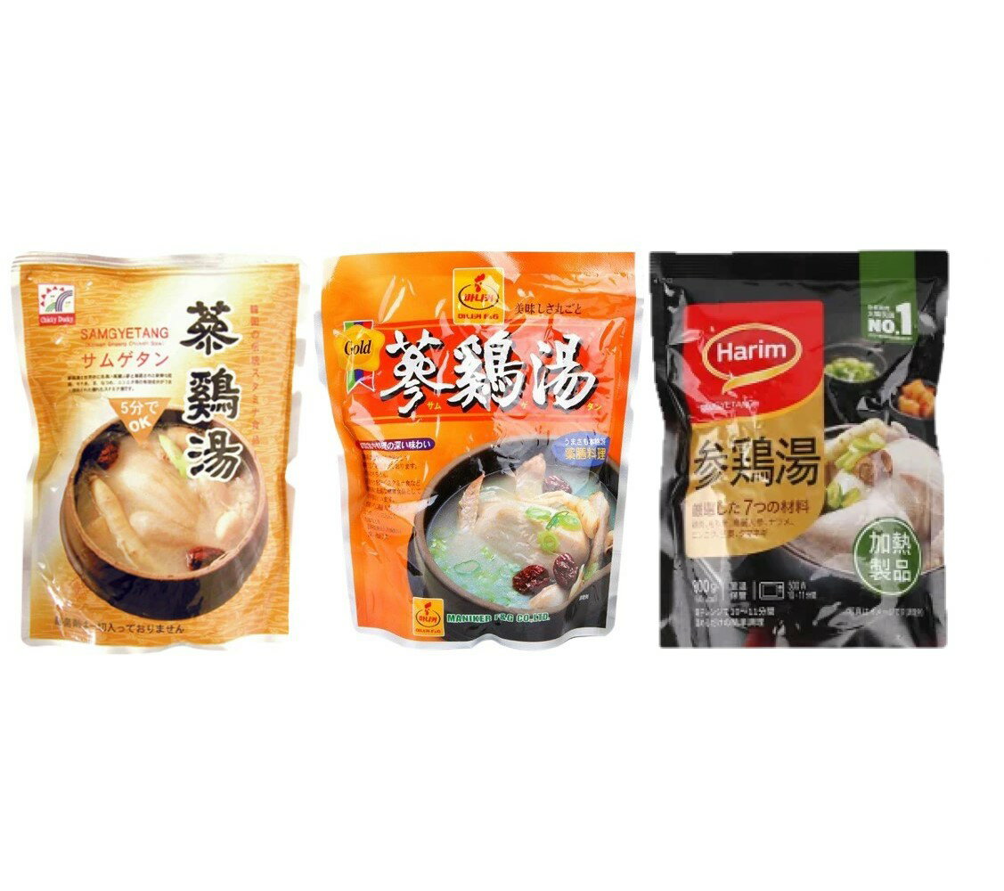 「送料無料」参鶏湯 「サムゲタン」各800g3種類から選べる（12個セット）/ファイン参鶏湯 「サムゲタン」/マニカ サムゲタン参鶏湯/ハリム 参鶏