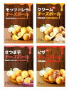 FOODTRENDチーズボール200g4種類から選べる