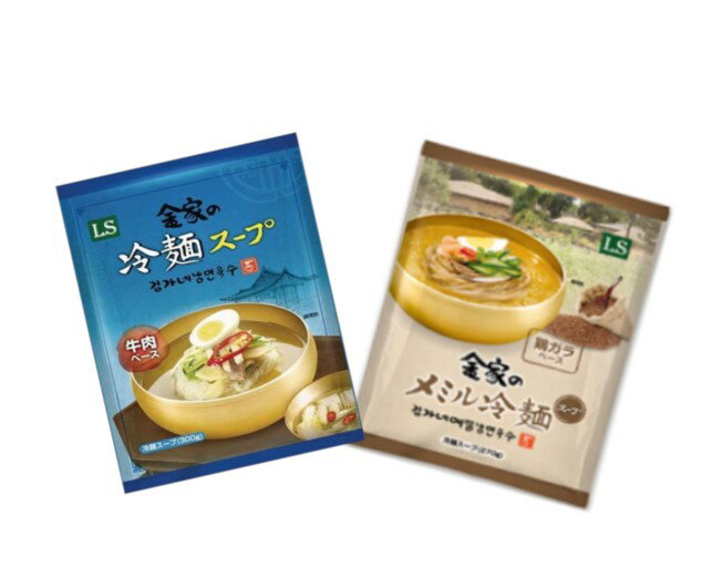 金家の冷麺スープ(牛肉ベースor鶏ガ
