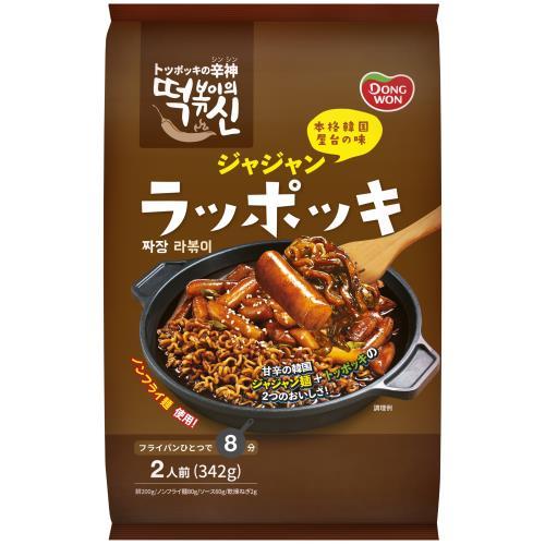 （Dongwon)ジャジャンラッポッキ2人前342g/コストコ人気商品■韓国食品■韓国料理/韓国食材/トッポキ/トッポギ/トッポッキ/トッポキセッ..