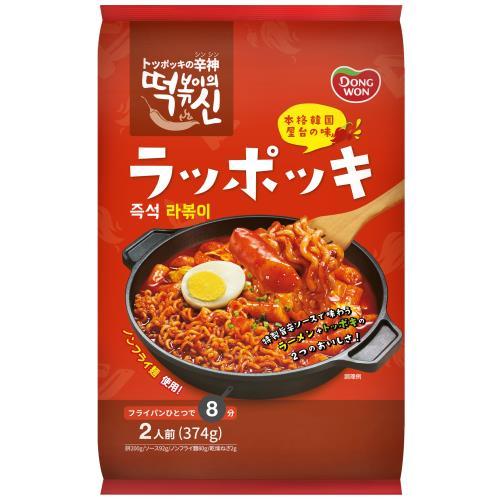 ラッポッキ｜韓国で有名な美味しいラッポッキのおすすめを教えてください