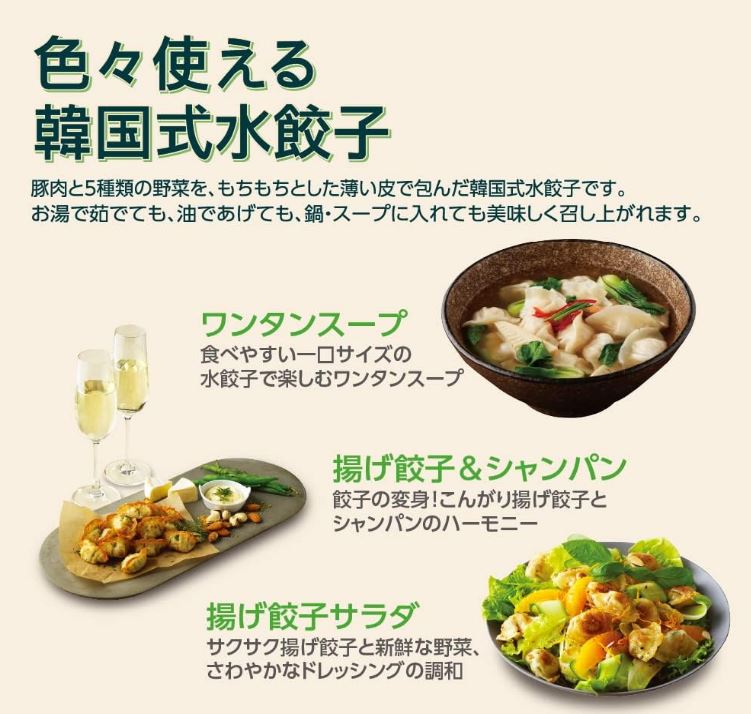 ▼冷凍▲bibigo一口サイズ マンドゥ 肉＆野菜 360g 新大久保 韓国 韓国食品 韓国食材...