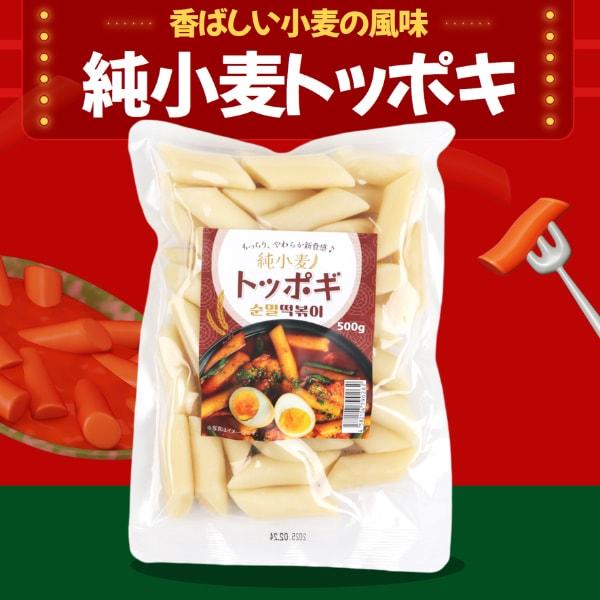 �㾮���ȥåݥ�500g���ڹ��ʢ�͢�����ʢ�͢�����ࢣ�ڹ��������ڹ񿩺ࢣ�ȥåݥ����ȥåݥ����ȥåݥå�����YDKG-s�ۡ�ʸ���סۡڳر�סۢ��פ�