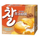 オリオン インジョルミ チョコパイ 336g (28gX12個入)■韓国食品■韓国料理/韓国食材/韓国お土産/韓国お菓子/お菓子/おやつ/スナック/バレンタインデー/ホワイトデー/デザート/ハロウィン/ その1