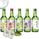 ★特価★ ボヘ【宝海】イプセジュ5種類から3瓶選べる＆焼酎グラス( ランダム)付き「2個」セット!!■韓国焼酎/果実焼酎/マスカット/桃/メロン/青りんご/ オリジナル カクテル焼酎 カクテル焼酎 韓国お酒 お酒 フルーツ 果実酎 焼酎 甘酒 韓国 さけ 韓国酒 韓国食品