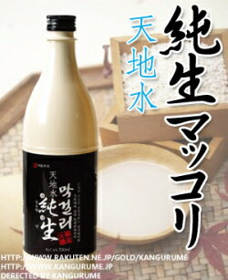 10/23から順次発送◆冷蔵◆マッコリ 生「天地水」純生マッコリ750ml×3本 SET生きている/甘い酒/酵素/韓国食品/韓国/韓国食材/韓国お酒/韓国酒/ 生マッコリ/お中元/贈り物/ギフト/父の日/濁り/濁酒/甘酒/にごり酒/文化祭▲