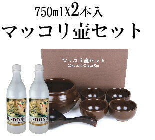 一東マッコリ 家族セット【一東マッコリ750ml×2本、マッコリ壺セット】■韓国食品■韓国食材/韓国 ...