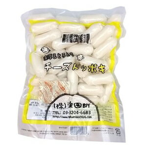 ★冷蔵★楽園チーズトッポキ400g■韓国食品■輸入食品■輸入食材■韓国料理■韓国食材■トッポキ■トッポギ■トッポッキ■棒餅■激安■イベント■セール【YDKG-s】【文化祭】【学園祭】■祭り