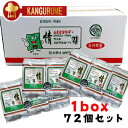 【送料無料】サンブジャ「三父子」 海苔 お弁当用「3個入り」×24袋【1BOX】 韓国食品 韓国海苔 韓国 通販 輸入食材 韓国のり 味付けのり　御中元 贈り物 ギフト サンブザ　おすすめ のりの商品画像