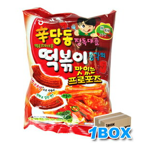 シンダンドン トッポキギお菓子　★★【1BOX】15個■韓国食品■韓国料理/韓国食材/韓国お土産/韓国お菓子/お菓子/おやつ/韓国せんべい/おつまみ/スナック/デザート/ハロウィン/激安【YDKG-s】★