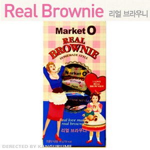 「Market O」リアルブラウニー「7個入り」■韓国食品■バレンタインデー■ホワイトデー■輸入食材■輸入チョコレート■韓国ブラウニー■韓国お土産■韓国お菓子■韓国食材■お菓子■バレンタインデー■ホワイトデー■C-Mania【日テレ】紹介【YDKG-s】