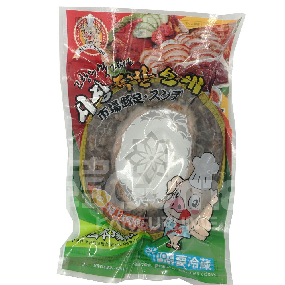 【取り寄せ商品】◆冷蔵◆市場スンデ250g