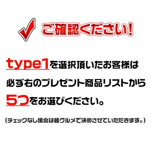 ◆30000円以上◆お買い上げお客様に【PRE...の紹介画像2