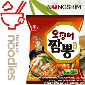 イカチャンポン■韓国食品■韓国食材/韓国料理/韓国お土産/韓国ラーメン/非常食/防災用/防災グッズ/乾麺/..