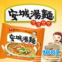 安城湯麺「アンソンタン麺」　★★【1BOX】40個入り■韓国食品■韓国食材/韓国料理/韓国お土産/韓国ラーメン/非常食/防災用/防災グッズ/乾麺/インスタントラーメン/辛いラーメン/辛ラーメン/ラーメン/激安【YDKG-s】★