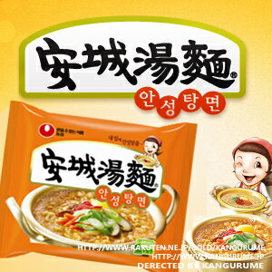 安城湯麺「アンソンタン麺」■韓国食品■韓国食材/韓国料理/韓国お土産/韓国ラーメン/非常食/防災用/防災..