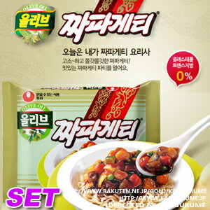 チャパゲティー【5個SET】■韓国食