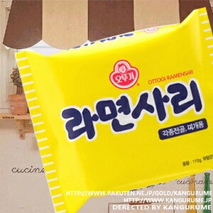 ラーメンサリ麺「万能麺」■韓国食品■韓国/韓国ラ...の商品画像
