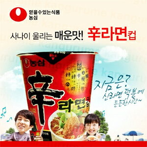 辛カップ麺「小」■韓国食品■韓国