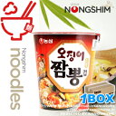 イカチャンポン カップ麺【1BOX】30個入り■韓国食品■韓国/韓国ラーメン/乾麺/インスタントラーメン/非常食/防災用/防災グッズ/辛いラーメン/辛ラーメン/ラーメン/カップラーメン/チャンポン/激安【YDKG-s】