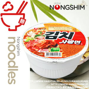 ★キムチカップ麺■韓国食品■韓国