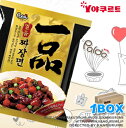 一品ジャージャー麺　★★【1BOX】32