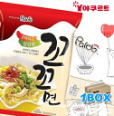 楽天韓グルメ「Paldo」ココ麺　★★【1BOX】40個入■韓国食品■輸入食品■輸入食材■韓国食材■韓国料理■韓国お土産■韓国ラーメン■非常食■防災用■防災グッズ■乾麺■インスタントラーメン■辛いラーメン■ラーメン■激安■セール■パルド【YDKG-s】【SBZcou1208】