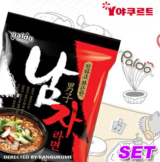 「Paldo」男子ラーメン　★★【5個SET】■男ラーメン■韓国ラーメン■韓国食品■輸入食品■輸入食材■韓国食材■韓国料理■韓国お土産■非常食■防災用■防災グッズ■乾麺■インスタントラーメン■辛いラーメン■ラーメン■激安■パルド【YDKG-s】【SBZcou1208】