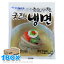 【送料無料】宮殿冷麺の麺160g×60個★★【1BOX】■韓国食品■韓国料理/韓国食材/冷麺/れいめん/韓国冷麺/韓国れいめん/業務用冷麺/麺/激安【YDKG-s】