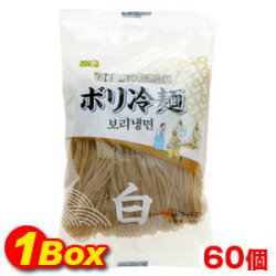 全国お取り寄せグルメ食品ランキング[冷麺(31～60位)]第36位