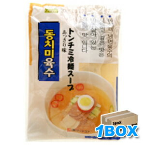 商品名 ボリ冷麺スープ(薄味) 内容 300g ×30個 保存方法 冷蔵庫に保管してください。 主原料 チキンエキス、醸造酢、糖類、ビーフエキス、食塩、玉ねぎ、ニンニク、調味料（アミノ酸など） 原産国 韓国 商品入荷によって商品パッケージが変わる場合がございます。 予めご了承ください。