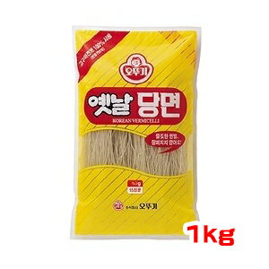 オットギ 春雨1kg■韓国食品■韓国料理/韓国食材/韓国ジャプチェ/ジャプチェ/ジャプチェ用の麺/春雨/はるさめ/激安