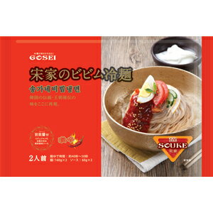 商品名 ソンガネビビン冷麺セット2人前 内容 440g 保存方法 直射日光を避け涼しいところで保管してくさい。 特徴 甘い、辛い、酸っぱい、三つの味が楽しめます。 原産国 韓国 商品入荷によって商品パッケージが変わる場合がございます。 予め...