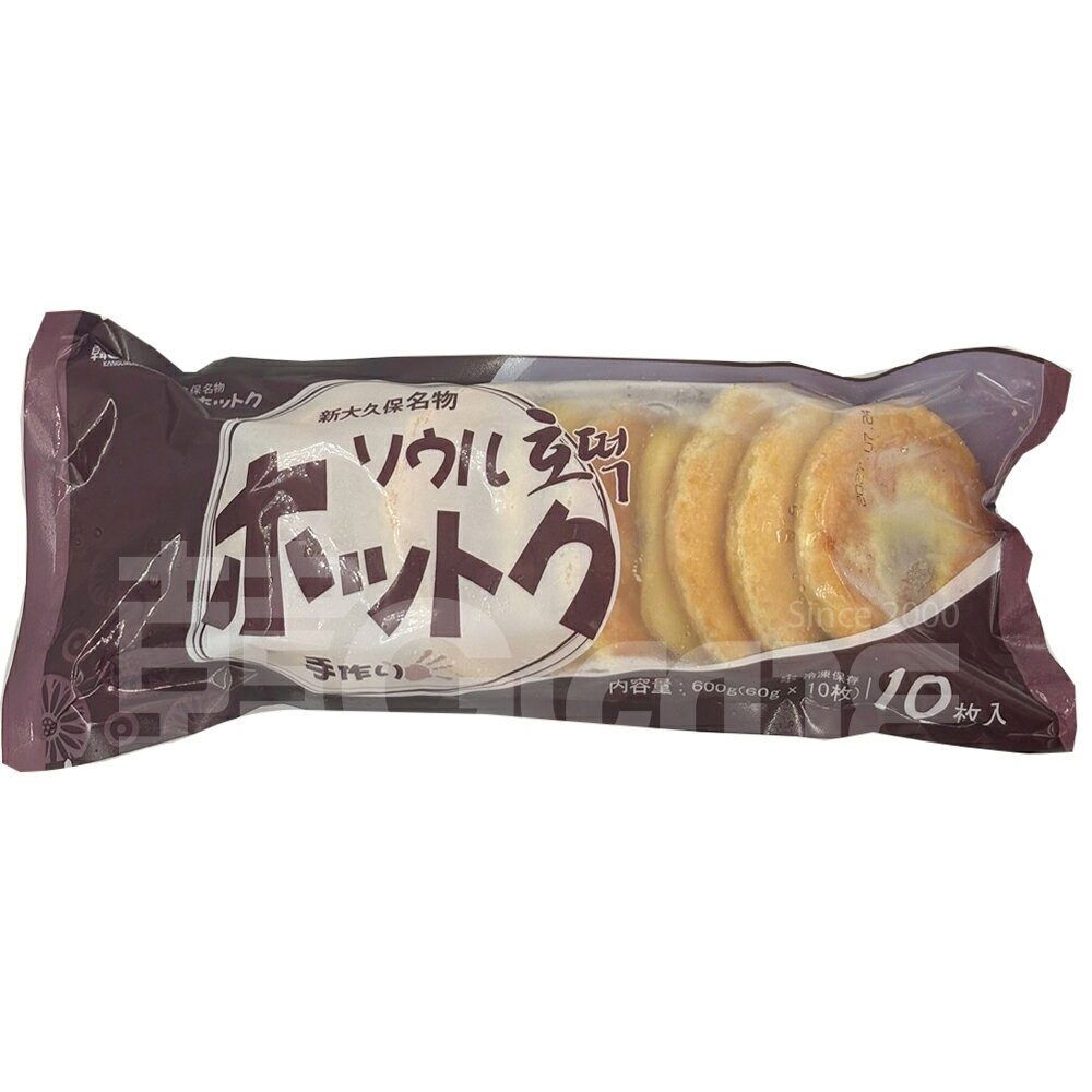 ▲冷凍▼ソウル手作りホットク業務用「10枚入」3個