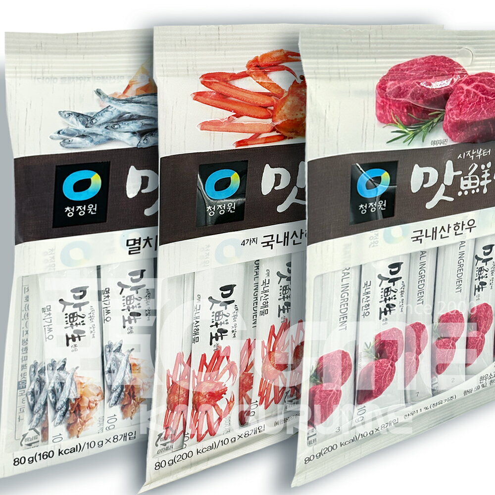 【清浄園】マッソンセン3種類選択【イワシカツオ・牛肉・海鮮】ダシダ10g×8袋入り