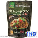 【送料無料】故郷 カムジャタン500g