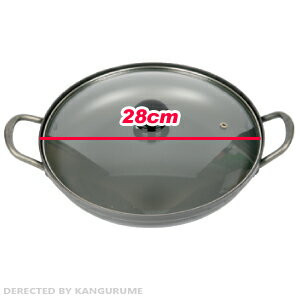 コーティングすき焼鍋《28cm》■韓