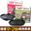 石焼ピビンバ器用受け台 小