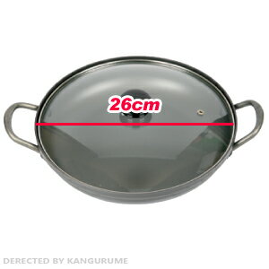 コーティングすき焼鍋《26cm》■韓