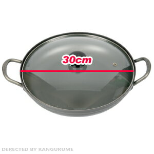 コーティングすき焼鍋《30cm》■韓