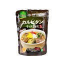 故郷 ウゴジカルビスープ 500g カル