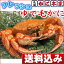 フレッシュゆで毛かに(中)1尾KB1-400※代金引換不可※12月15日〜1月3日は調理してのお届けはできません。【送料無料】【贈答にもオススメ】【楽ギフ_のし】【楽ギフ_のし宛書】【楽ギフ_メッセ】【楽ギフ_メッセ入力】【御中元】