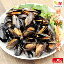 年末年始 配送 受付中 / ボイルムール貝 殻付 500g ...