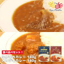 気仙沼産メカジキとふかひれを使用!カレー2種食べ比べセット ふかひれカレー&メカジキカレー 中辛 送料無料メール便 ポスト投函 フカヒレ メカジキ レトルト ほてい ギフト 贈り物 お祝い 入学祝い 母の日 父の日(4)
