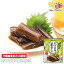 おつまみ 三陸産茎めかぶ使用 茎めかぶ旨辛風味 1パックあたり40g入り 国産 めかぶ 家飲み 宅飲み 酒のつまみ 晩酌 おやつ ほてい ギフト 贈り物 お祝い...