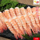 寿司えび 4L 20尾 / 寿司海老 寿司エビ すしえび えび エビ 海老 バナメイ 海鮮丼 ちらし 寿司 開き ギフト 贈り物 お祝い のし対応