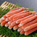 かにポーション大20本(500g)